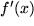 math formula