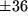math formula