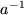 math formula