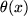 math formula