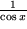 math formula