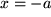 math formula