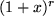 math formula