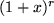 math formula