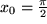 math formula