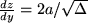 math formula