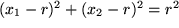 math formula