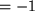 math formula
