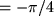 math formula