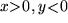 math formula