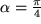 math formula