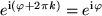 math formula
