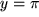 math formula