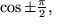 math formula