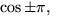 math formula