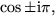 math formula
