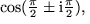 math formula