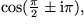 math formula