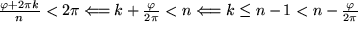 math formula