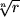 math formula