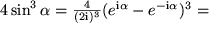 math formula