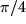 math formula