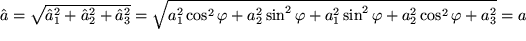 math formula