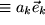 math formula
