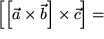 math formula